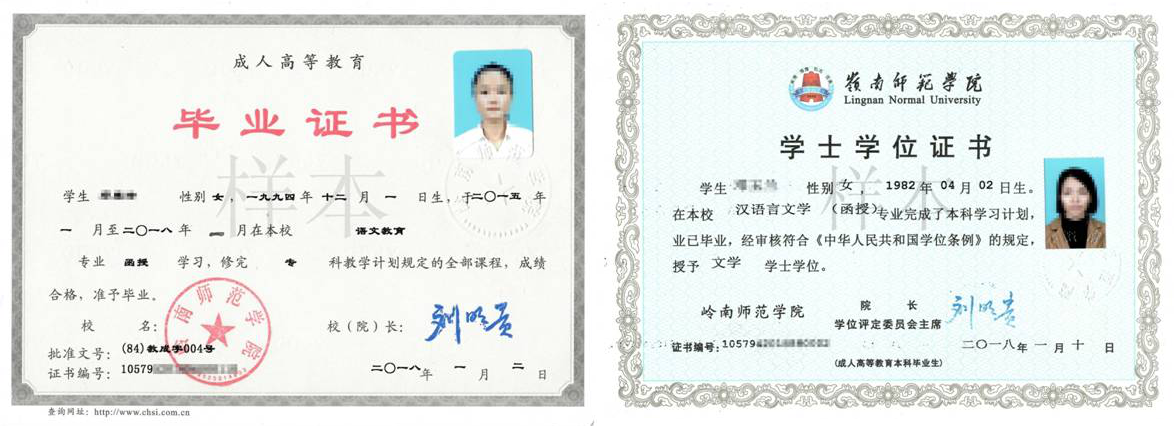 深圳成人教育畢業(yè)證書樣本！