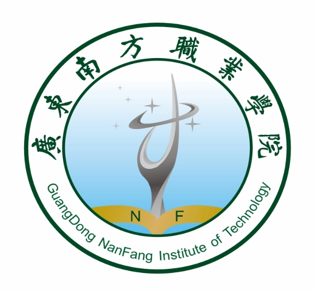 廣東南方職業(yè)學(xué)院