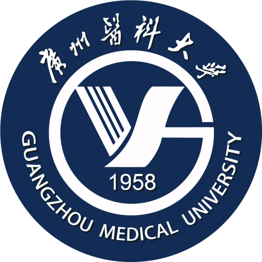 廣州醫(yī)科大學(xué)