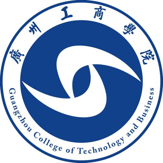 廣州工商學(xué)院