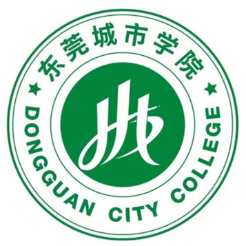 東莞理工學(xué)院城市學(xué)院