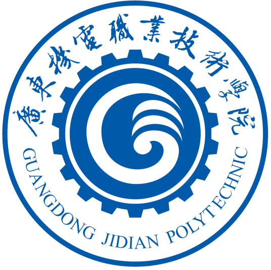 廣東機(jī)電職業(yè)技術(shù)學(xué)院
