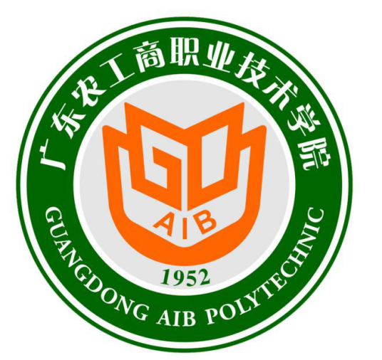 廣東農(nóng)工商職業(yè)技術(shù)學(xué)院